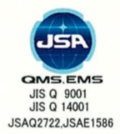QMS/EMS